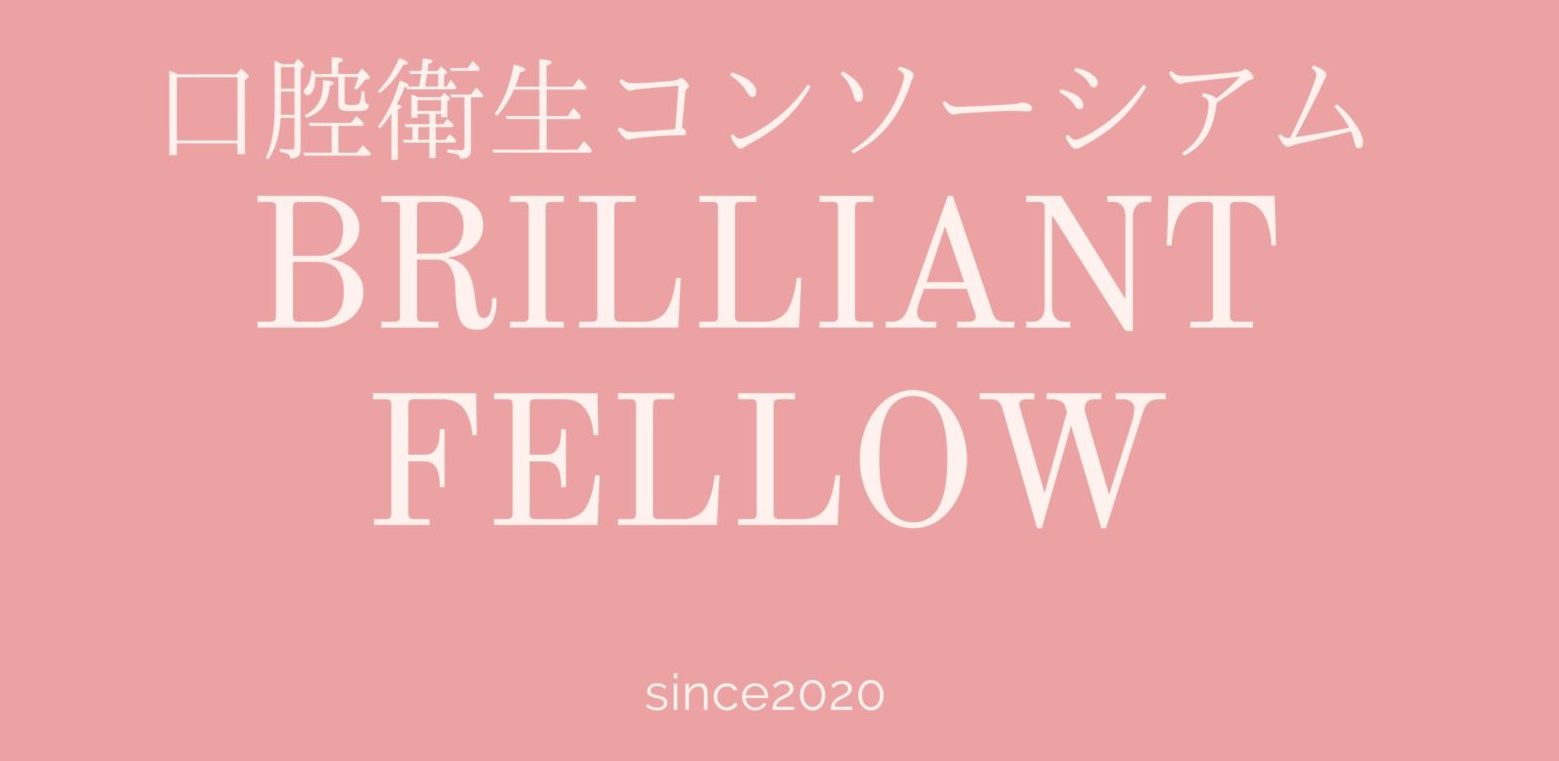 サロンメンバーズ限定ブログ